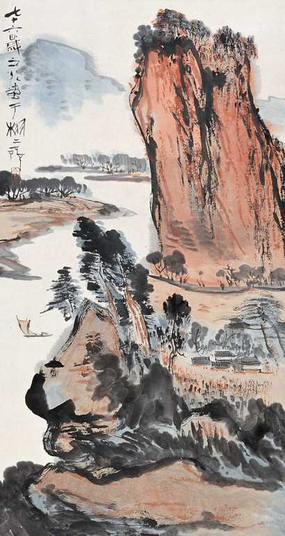 谢之光 1976年作 溪村归帆 立轴